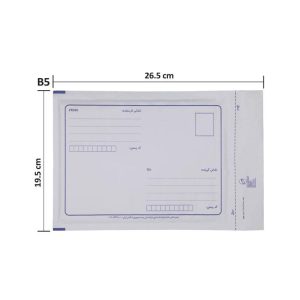 پاکت پستی سایز B5 بسته 50 عددی