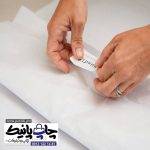 چاپ کاغذ پوستی نازک با لیبل