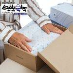 چاپ کاغذ پوستی بسته بندی شده