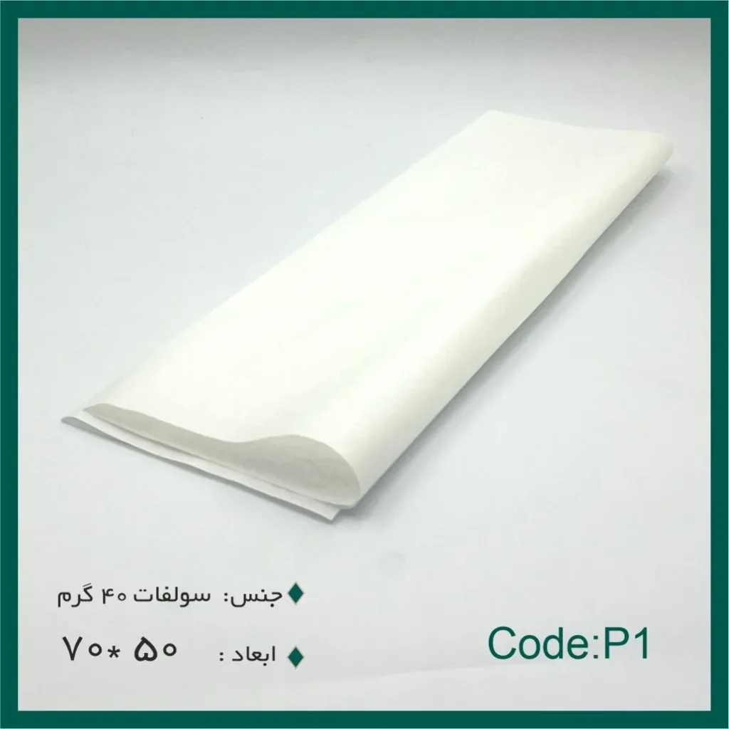 کاغذ پوستی رنگ سفید پروفشنال 70×50 بسته 100 عددی