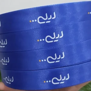 روبان سرمه ای با چاپ لیلی