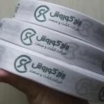 روبان سفید با چاپ برنج کوروش