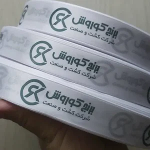 روبان سفید با چاپ برنج کوروش