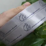 روبان سفید با چاپ ایران زمین