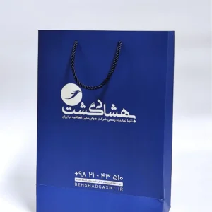 سفارش چاپ بگ اختصاصی آژانس هواپیمایی بهشاد گشت تیراژ 1000 عددی