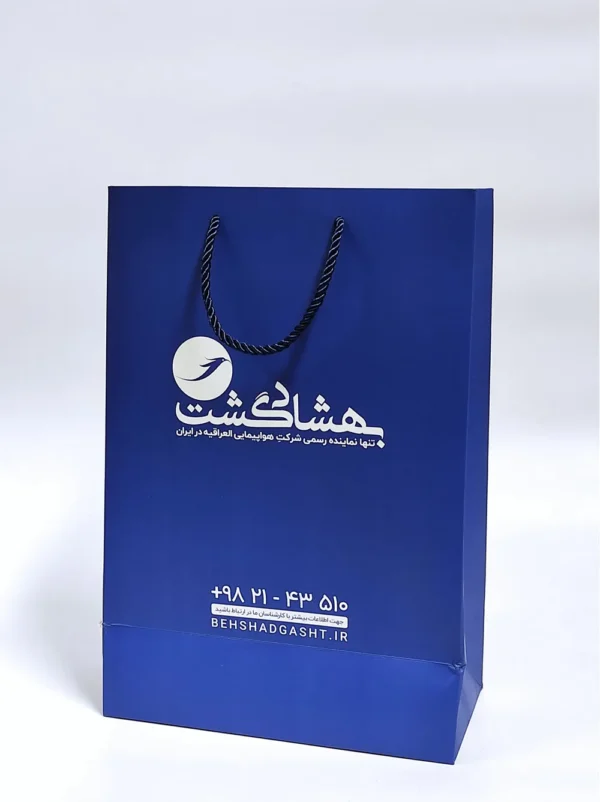 سفارش چاپ بگ اختصاصی آژانس هواپیمایی بهشاد گشت تیراژ 1000 عددی