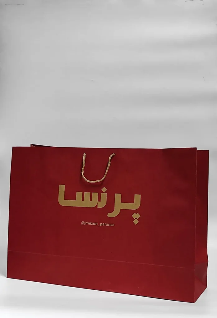 سفارش پاکت کرافت قرمز با چاپ برند پرنسا تیراژ 1000 عددی
