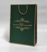چاپ پاکت کرافت مجتمع سارک تیراژ 1000 عددی