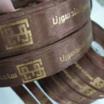 روبان قهوه ای با چاپ طلایی سامانه هوشمند سورن متراژ 5000 متری
