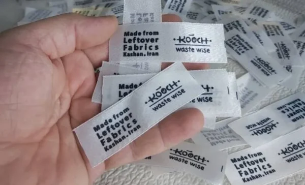اتیکت پارچه ای برند kooch متراژ 2000 متری