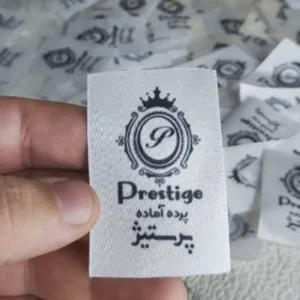 اتیکت پارچه ای ساتن برند prestige تعداد 1000 عددی