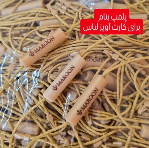 نخ پلمپ لباس با مارک لباس MAROON متراژ 1000 عددی
