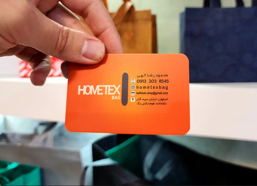 کارت ویزیت hometex لمینت برجسته تیراژ 1000 عددی