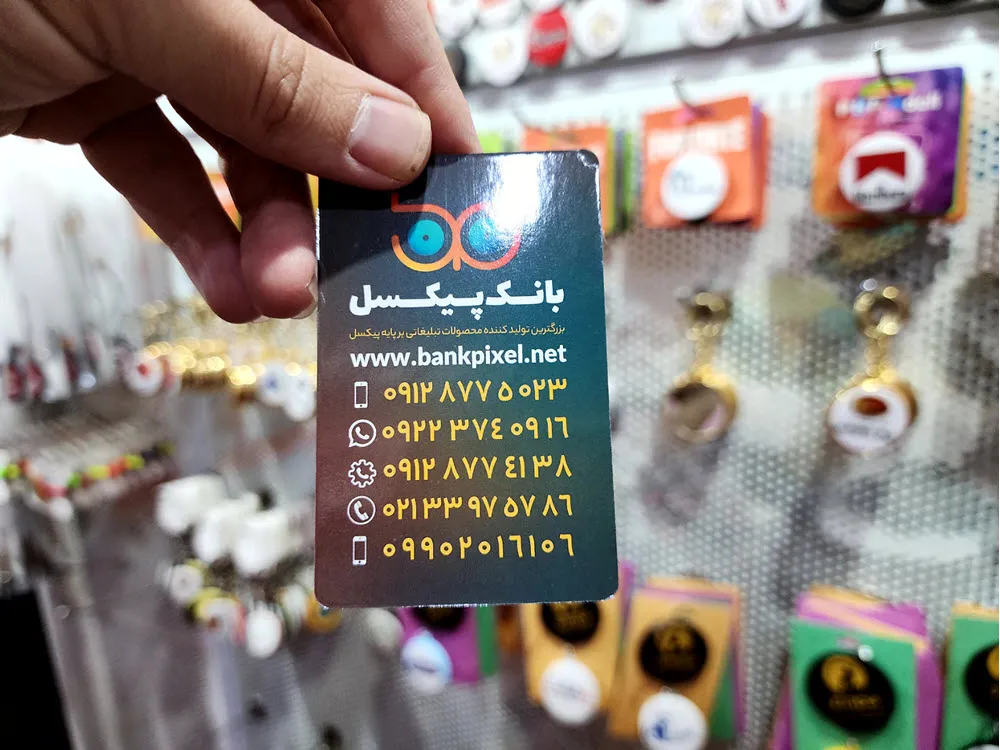 کارت ویزیت لمینت براق بانک پیکسل تیراژ 1000 عددی