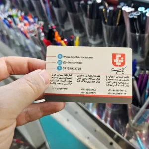 کارت ویزیت لمینت نیک چرم تیراژ 1000 عددی