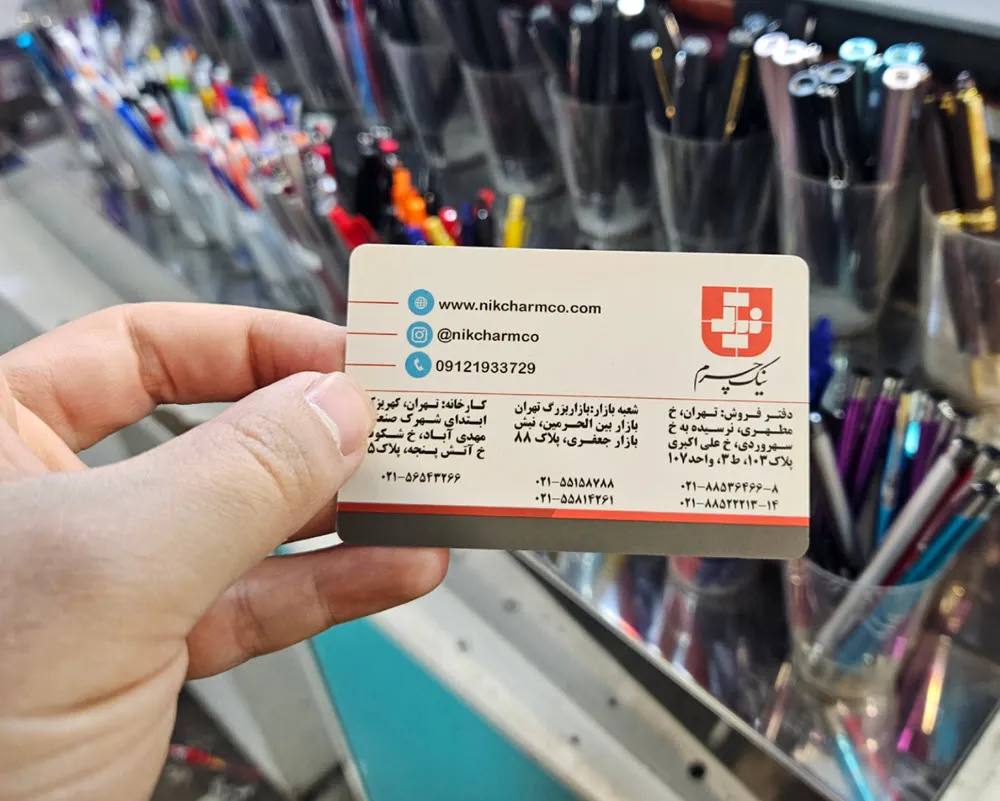 کارت ویزیت لمینت نیک چرم تیراژ 1000 عددی