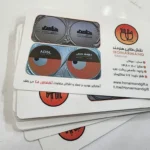 کارت ویزیت لمینت مات نقش طلایی هنرمند تیراژ 1000 عددی