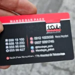 کارت ویزیت لمینت برجسته ماندگار تیراژ 1000 عددی