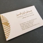 کارت ویزیت کرافت چینش آران البرز تیراژ 1000 عددی