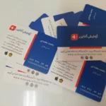 کارت ویزیت سلفون مات آزمایش آنلاین سایز بزرگ تیراژ 1000 عددی