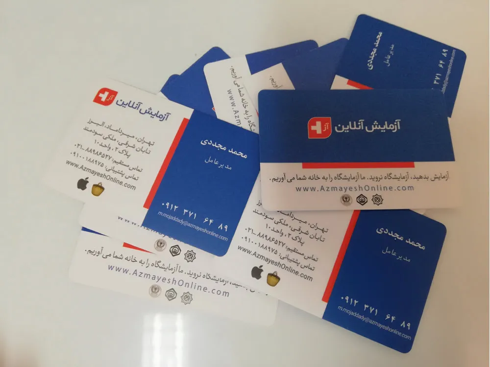 کارت ویزیت سلفون مات آزمایش آنلاین سایز بزرگ تیراژ 1000 عددی