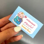 کارت ویزیت سلفون مات سیسمونی لیلییوم تیراژ 1000 عددی
