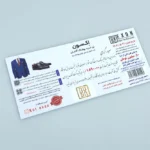 سفارش لیبل بن خرید اکسون تیراژ 1000 عددی