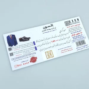 سفارش لیبل بن خرید اکسون تیراژ 1000 عددی