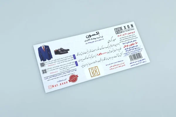سفارش لیبل بن خرید اکسون تیراژ 1000 عددی