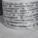 روبان ساتن 7 میلی متر ELAHE GHOLIPOUR متراژ 1000 عددی