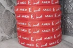 روبان کبریتی قرمز آمهر AMER متراژ 1000 عددی