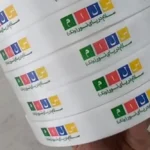 روبان سفید 4 سانتی متری سلام دریای نو متراژ 1000 عددی