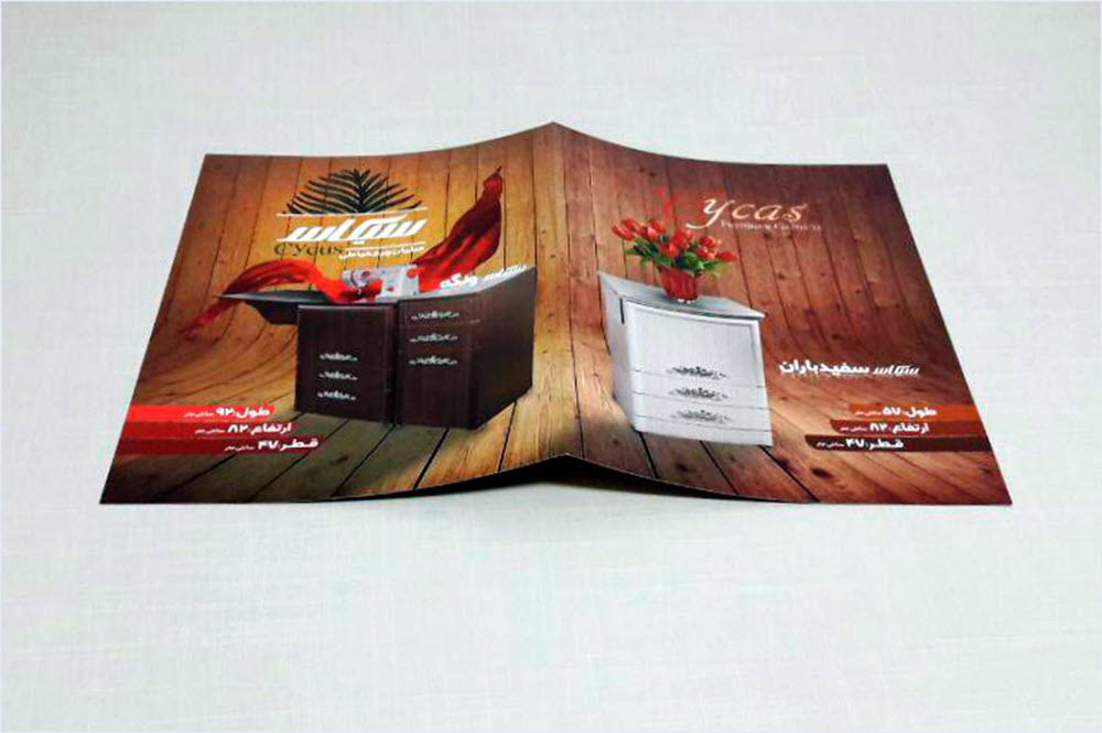 سفارش کاتالوگ A4 سیکاس تیراژ 1000 عددی