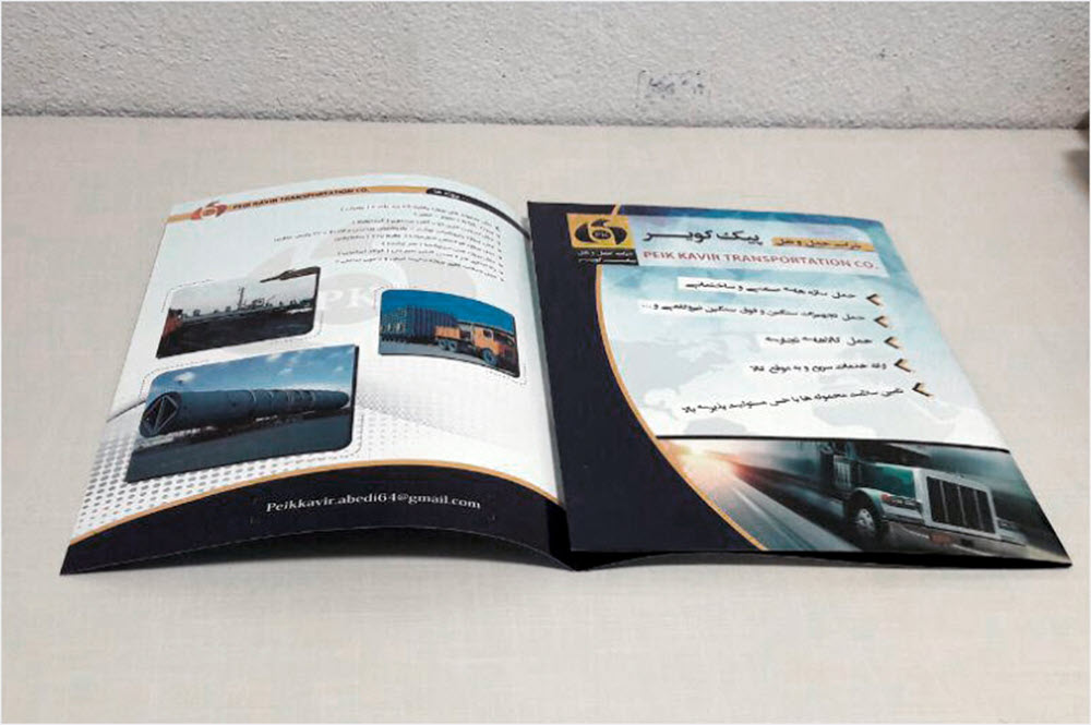 سفارش بروشور A5 سه لت پیک کویر تیراژ 1000 عددی