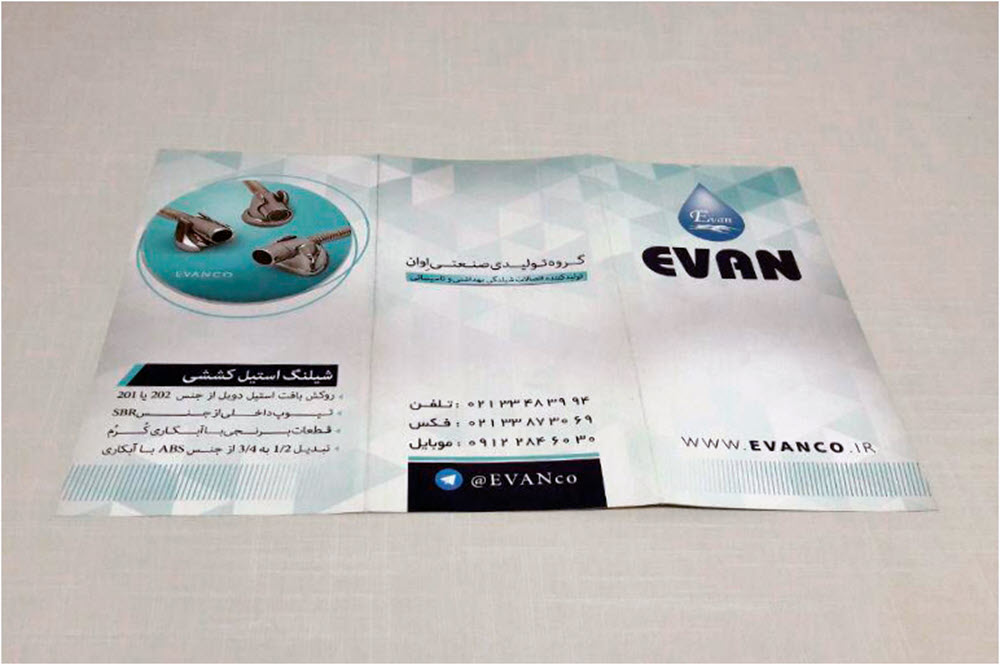 CATALOGEPANICK (21) سفارش بروشور A4 سه لت گلاسه 135 گرمی تیراژ 1000 عددی