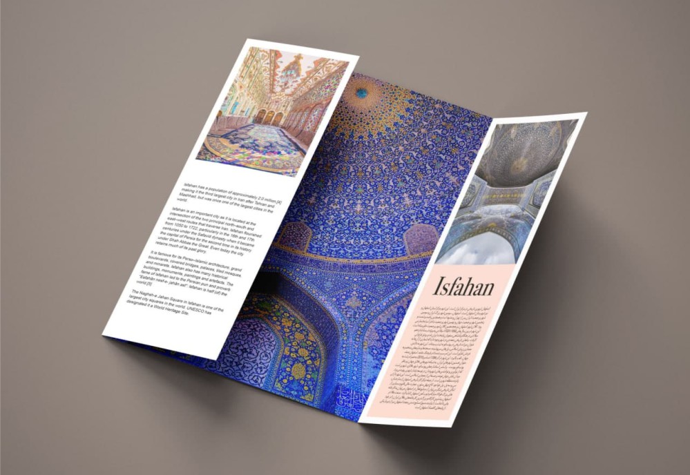 CATALOGEPANICK (48) سفارش بروشور 3 لت ISFEHAN تیراژ 1000 عددی