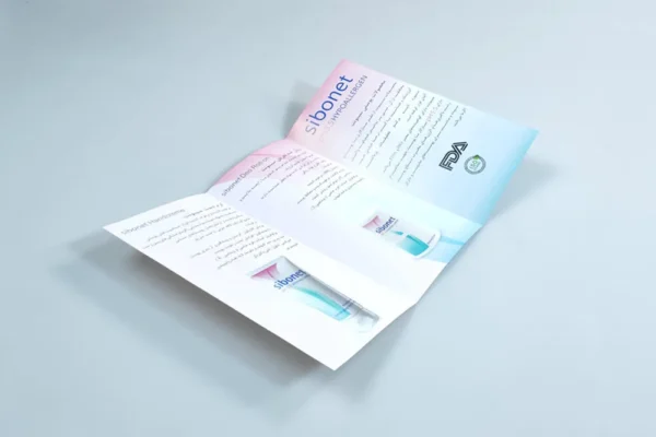 بروشور زیبایی SIBONET سه لت 135 گرمی 1000 عددی
