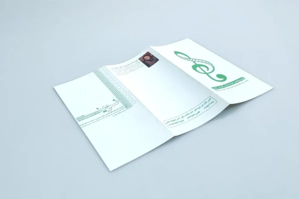 سفارش بروشور گروه موسیقی نوین تیراژ 1000 عددی