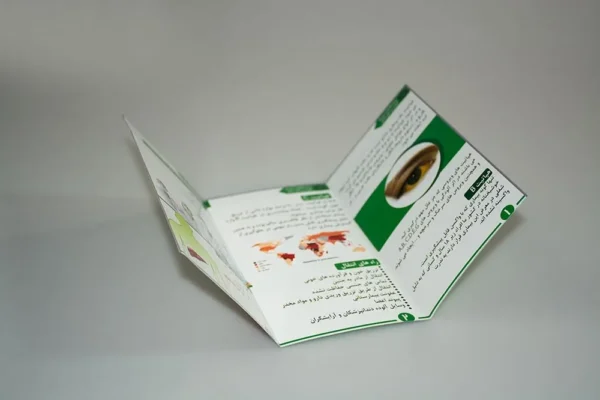 سفارش بروشور آشنایی با بیماری هپاتیت تیراژ 1000 عددی