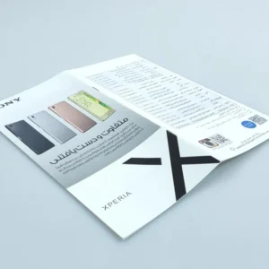 کاتالوگ A4 برند SONY گلاسه 24 صفحه ای تیراژ 1000 عددی