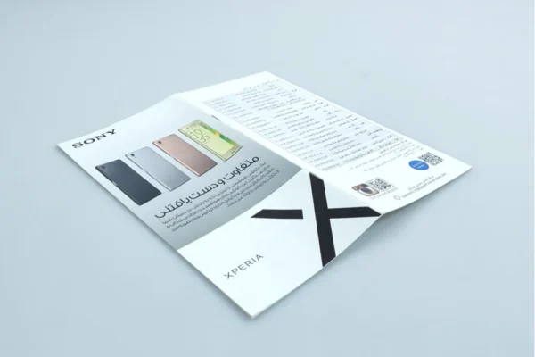 کاتالوگ A4 برند SONY گلاسه 24 صفحه ای تیراژ 1000 عددی