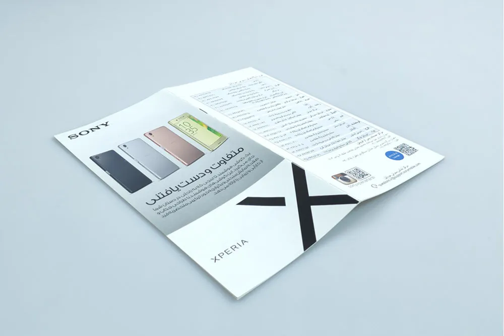 panickpro (24) کاتالوگ A4 برند SONY گلاسه 24 صفحه ای تیراژ 1000 عددی