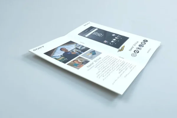 کاتالوگ A4 برند SONY گلاسه 24 صفحه ای تیراژ 1000 عددی