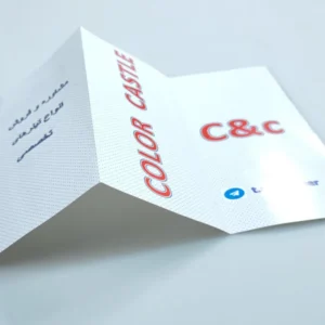 چاپ بروشور مشاوره C&C گلاسه 135 گرمی تیراژ 1000 عددی