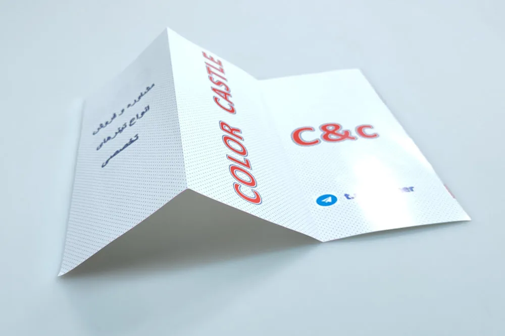 چاپ بروشور مشاوره C&C گلاسه 135 گرمی تیراژ 1000 عددی