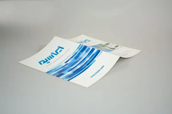 سفارش کاتالوگ A4 دو لتی ایراسیم تیراژ 1000 عددی