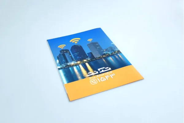کاتالوگ تک نت 2 لت گلاسه 230 گرمی با سلفون تیراژ 1000 عددی - Image 2