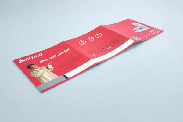 بروشور 3 لت مربعی قرمز CHIGO تیراژ 1000 عددی