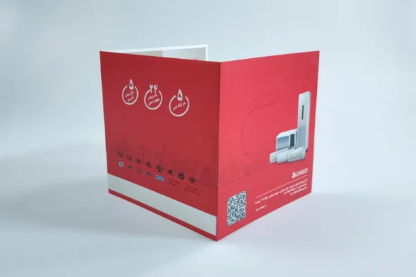 بروشور 3 لت مربعی قرمز CHIGO تیراژ 1000 عددی