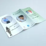 بروشور 3 لتی گروه طراحی و تولید محصولات 3 بعدی دو به سه تیراژ 1000 عددی